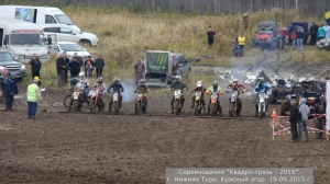 Квадрогрязь - 2015