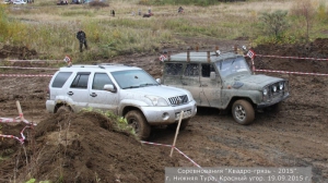 Квадрогрязь - 2015