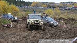 Квадрогрязь - 2015