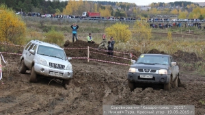 Квадрогрязь - 2015