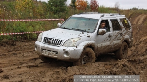 Квадрогрязь - 2015