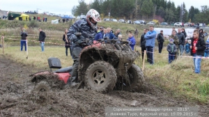 Квадрогрязь - 2015