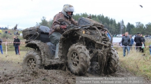 Квадрогрязь - 2015