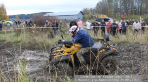 Квадрогрязь - 2015