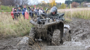 Квадрогрязь - 2015