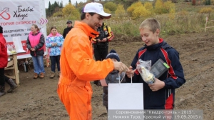 Квадрогрязь - 2015
