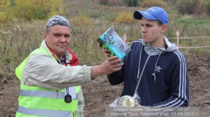 Квадрогрязь - 2015
