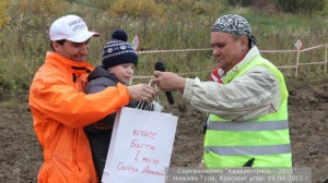 Квадрогрязь - 2015