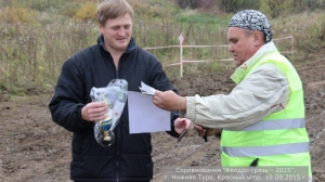 Квадрогрязь - 2015