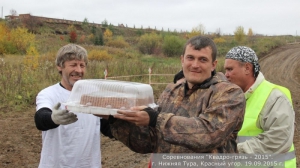 Квадрогрязь - 2015