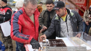 Квадрогрязь - 2015