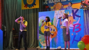 Фестиваль-конкурс команд КВН