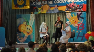 Фестиваль-конкурс команд КВН