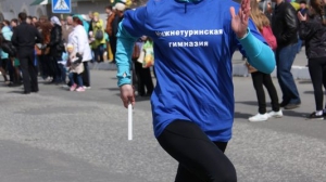 Легкоатлетическая эстафета