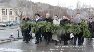 Марш знамени Победы