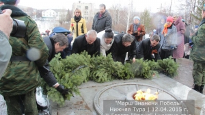 Марш знамени Победы