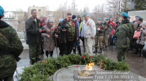 Марш знамени Победы