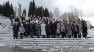 Марш знамени Победы