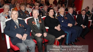 Марш знамени Победы