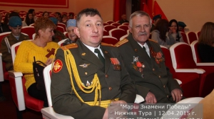 Марш знамени Победы