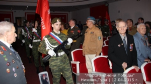 Марш знамени Победы