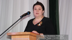 Марш знамени Победы