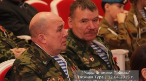 Марш знамени Победы