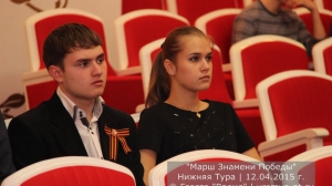 Марш знамени Победы