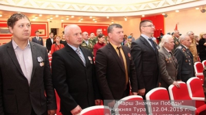 Марш знамени Победы