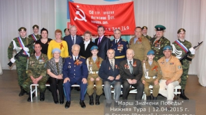 Марш знамени Победы