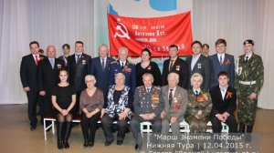 Марш знамени Победы