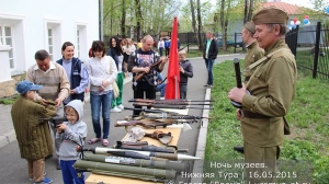 Ночь музеев 2015