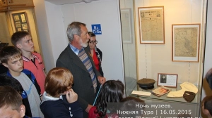 Ночь музеев 2015