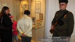 Ночь музеев 2015