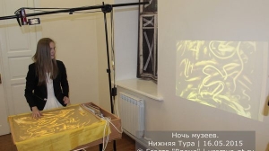 Ночь музеев 2015