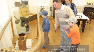 Ночь музеев 2015