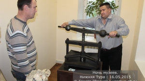 Ночь музеев 2015