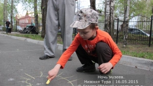 Ночь музеев 2015