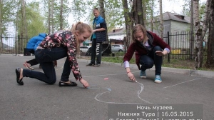 Ночь музеев 2015