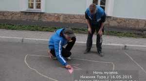 Ночь музеев 2015