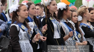Последний звонок 2015