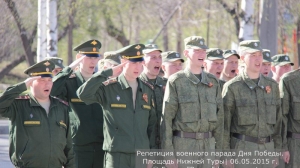 Репетиция парада Дня Победы