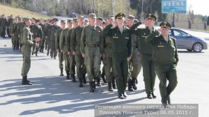 Репетиция парада Дня Победы
