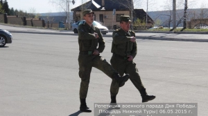 Репетиция парада Дня Победы