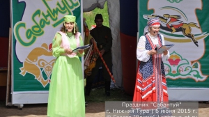 Сабантуй 2015