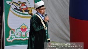 Сабантуй 2015