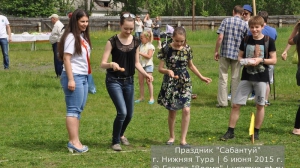 Сабантуй 2015