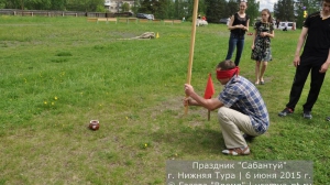 Сабантуй 2015