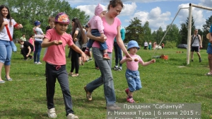 Сабантуй 2015