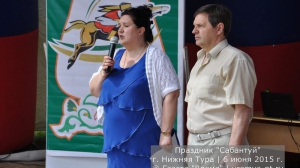Сабантуй 2015